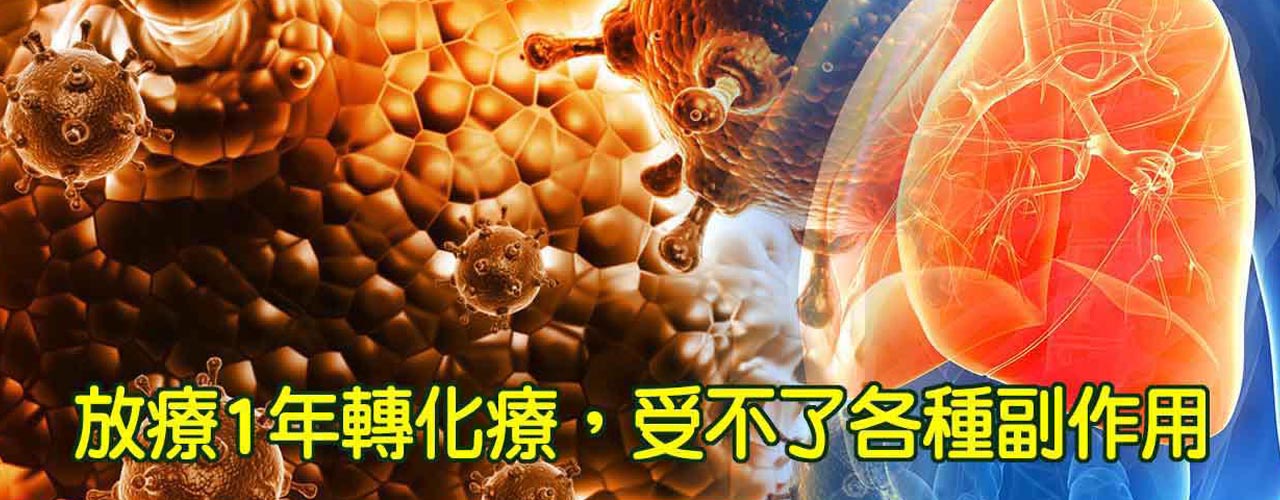 中醫肺腺癌轉淋巴癌治療_腫瘤癌症復發轉移治療案例-6